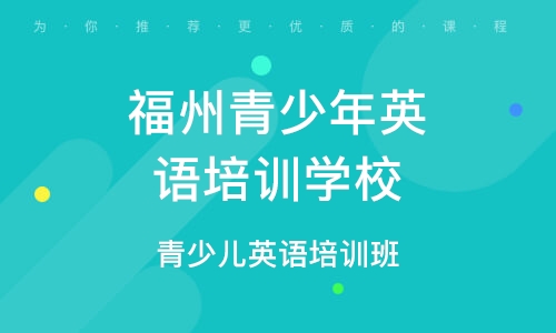 双流区万达英语培训班电话，解锁您英语学习的新途径