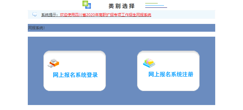 省自学考试网报系统开通，便捷高效的新时代自学路径