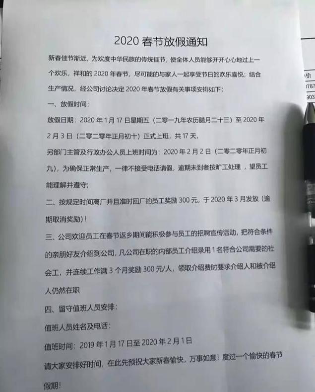 石狮人才网纺织招聘信息——纺织行业的职业发展与求职指南