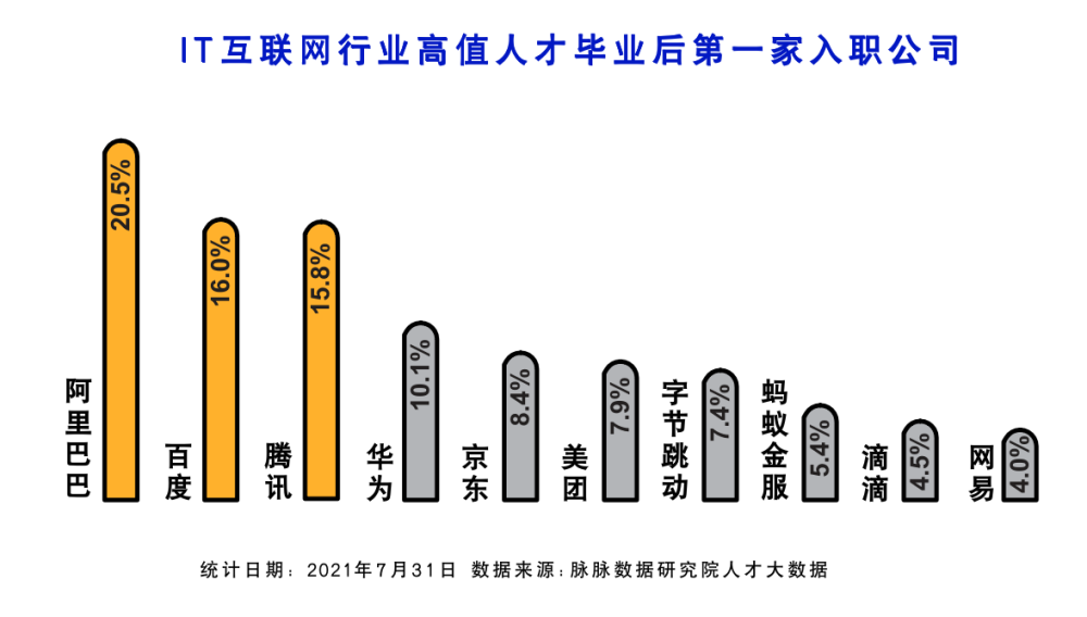 省人才市场招聘采访纪实，探寻职场新动态与人才需求