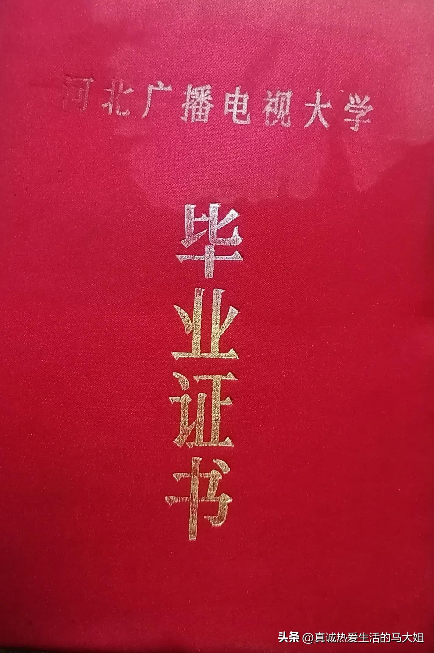 省电大专升本，探索与机遇