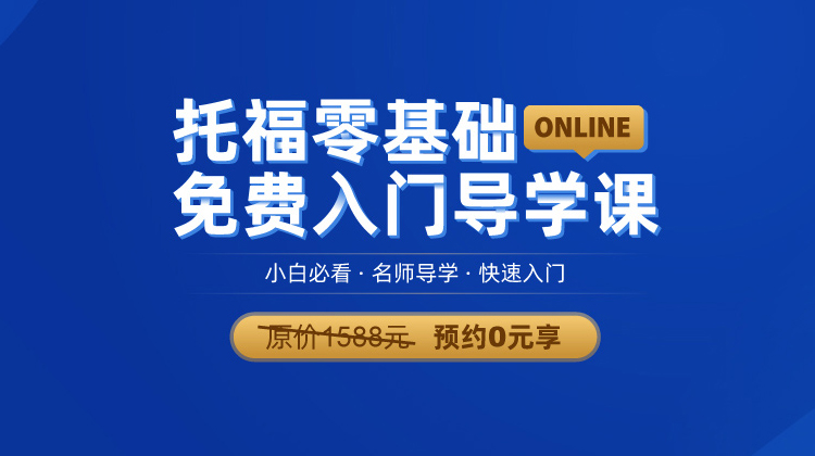 沈阳新航道英语培训学校地址电话及详细信息解析