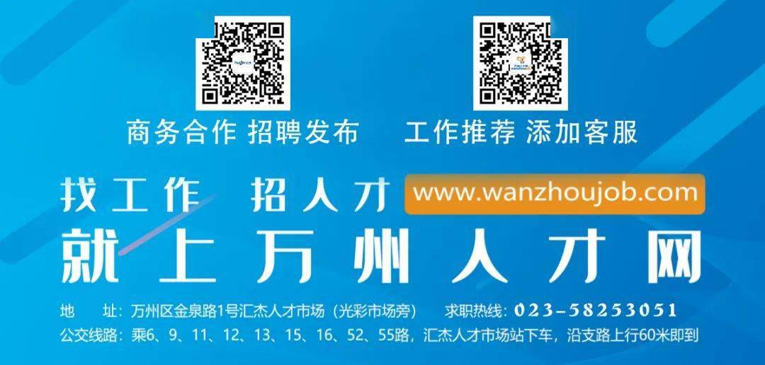 手机触摸屏时代的人才招聘网，重塑招聘与求职新体验