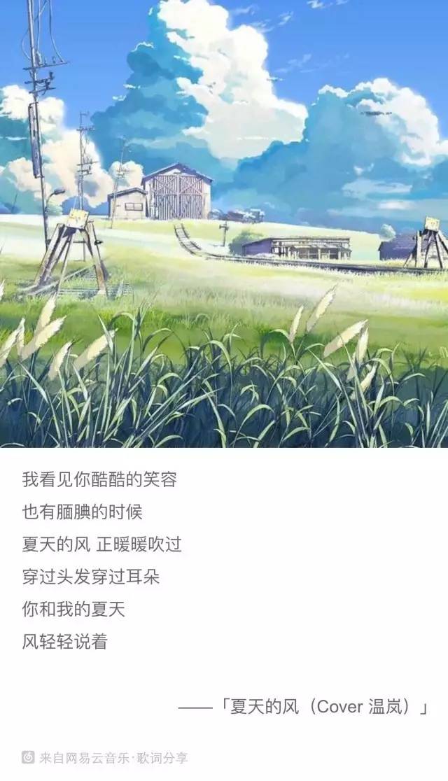 盛夏余音，放屁音乐与网盘的故事