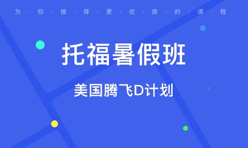 沈阳雅思培训，探索最佳学习路径