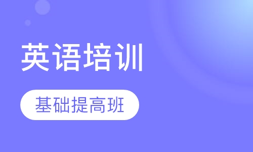 石家庄雅思培训全攻略，优质资源一网打尽