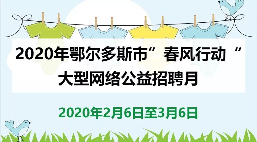 寿县招工信息最新招聘动态